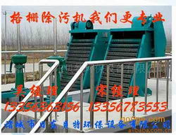 諸城市日東貝特環(huán)保設備有限公司 污水處理成套設備產品列表與環(huán)保設備銷售解決方案
