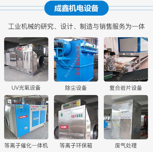 商丘成鑫機電 專業(yè)窯爐環(huán)保設備安裝，助力綠色生產